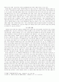 문화콘텐츠기획입문 A+ 레포트 - 한국 RPG 게임의 개선 방향 : ‘검은 사막’을 중심으로 3페이지