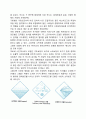 스웨덴 사회복지 유형과 발전모델 2페이지