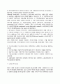 스웨덴 사회복지 유형과 발전모델 4페이지