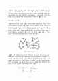 [고분자재료설계 레포트] PART 1 (Polystyrene를 설계 후 C의 값 도출 및 분석) 4페이지