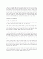 노인의 고용 문제와 실태를 설명하고, 현재 한국의 노인고용정책에 대해 기술하세요. 노인고용정책에 대한 문제와 그 발전방향에 대한 자신의 의견을 제안하세요 5페이지