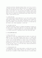 노인의 고용 문제와 실태를 설명하고, 현재 한국의 노인고용정책에 대해 기술하세요. 노인고용정책에 대한 문제와 그 발전방향에 대한 자신의 의견을 제안하세요 7페이지