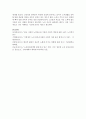 노인의 고용 문제와 실태를 설명하고, 현재 한국의 노인고용정책에 대해 기술하세요. 노인고용정책에 대한 문제와 그 발전방향에 대한 자신의 의견을 제안하세요 10페이지