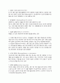 인지행동치료 정의 정신병리 심리학 사회복지 공포증 인지치료기법 행동치료 인지치료 인지 9페이지