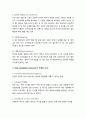 인지행동치료 정의 정신병리 심리학 사회복지 공포증 인지치료기법 행동치료 인지치료 인지 10페이지