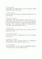인지행동치료 정의 정신병리 심리학 사회복지 공포증 인지치료기법 행동치료 인지치료 인지 11페이지