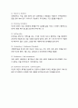 인지행동치료 정의 정신병리 심리학 사회복지 공포증 인지치료기법 행동치료 인지치료 인지 12페이지