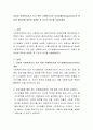 유능한 사회복지사가 되기 위한 사회복지사의 자기성찰(introspection)의 개념과 필요성에 대하여 설명한 후 자신의 의견을 서술하세요 2페이지