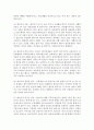 3대가계도 및 가족의 문제 및 해결방안 2페이지