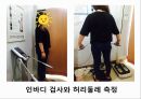 [보건영양학] 중구보건소를 통해 알아본 대사증후군 관리 사업 발표 자료 ( PPT, 파워포인트 ) 18페이지