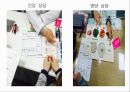 [보건영양학] 중구보건소를 통해 알아본 대사증후군 관리 사업 발표 자료 ( PPT, 파워포인트 ) 23페이지