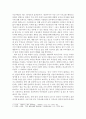 드라마 태양의 후예를 통해 본 중국의 한류 바람 - 중국 한류 바람에 대한 우리의 대응 4페이지