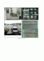 시험방법_촉진탄산화 KS F 2584 & 동결융해 KS F 2456 5페이지