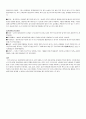 EU (European Union, 유럽 연합 발전 협력 목적 구성, 사회 문화적 특징 소개) 6페이지