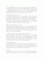 노인대상 직업교육의 현황분석, 현황분석에 따른 시사점 탐색 및 노인대상 직업교육의 필요성과 향후 발전방안을 모색하시오. 5페이지