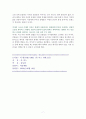 더 원(THE ONE) [독서감상문] 7페이지