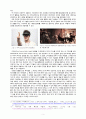 한국 만화 유통의 흐름과 전망 - 유통매체를 중심으로 (만화콘텐츠 기획 레포트) 5페이지