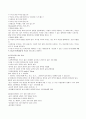 [총 정리!!]인문학과 자기경영의 만남 49페이지