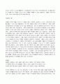 [총 정리!!]인문학과 자기경영의 만남 60페이지