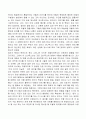 [총 정리!!]인문학과 자기경영의 만남 62페이지