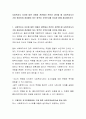 사회복지사 자신에 대한 이해와 관련해서 본인이 생각할 때 사회복지사가 가장 중요하게 점검해야 하는 영역은 무엇인지를 이유와 함께 제시해보시오 2페이지