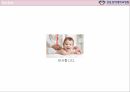 VZV_Varicella zoster virus infection_소아청소년과_감염내과_발표자료 19페이지