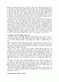 콘텐츠 마케팅 A+ 브랜드 사례 분석 레포트 - 유비소프트 2페이지
