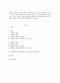 가계도, 생태도는 각각 무엇을 사정하기 위한 도구이며 구체적으로 각각의 사정 도구를 통하여 어떤 정보들을 파악할 수 있는지에 대하여 기술하시오. 그리고 본인이 사회복지사라면 클라이언트의 생태도에서 가장 중요하게 고려하는 것이 있다면 어떤 것인지 기술하시오. 1페이지