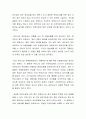보육에 있어 우리가 가장 염두 해 두어야 하는 점은 무엇이라고 생각하는지 본인의 의견을 기술하시오 3페이지