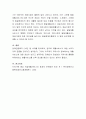 선진국과 비교해서 우리나라에서 개선해야 할 재활에 대해 재활분야별로 서술해보시오 4페이지