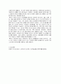[심리검사및측정] (만점레포트) 1. 심리검사의 개념 및 필요성 2. 점수 해석 틀에 따른 분류, 집중경향치, 규준점수 3. 검사의 신뢰도, 타당도 4. 한국판 아동용 웩슬러 지능검사 5. 홀랜드 검사 6. MBTI 성격유형검사 설명 9페이지