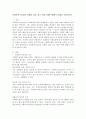 사회복지수급권의 침해가 있을 경우 권리구제에 대해서 과제를 작성하시오. 2페이지