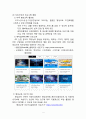 우리나라 평생교육기관 조사 4페이지