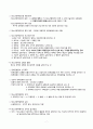 [청소년지도사 1급] 자격증 소지자의 청소년 정책론 완벽 심화 요약 정리 7페이지