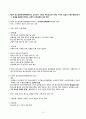[청소년지도사 1급] 자격증 소지자의 청소년 정책론 완벽 심화 요약 정리 12페이지