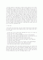 조울증 양극성장애(정의, 원인, 증상, 진단, 치료, 예방) 5페이지
