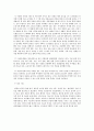 조울증 양극성장애(정의, 원인, 증상, 진단, 치료, 예방) 7페이지