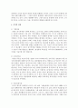 동기부여 이론 중 기대이론, 공정성이론, 목표설정이론을 설명하고 각각의 장점을 비교하시오 5페이지