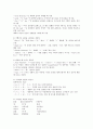 의성어 의태어 6페이지