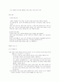 힌두교 3페이지