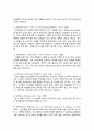 Aphasia & Apraxia & Agnosia 정의 종류 평가 치료에 대해 4페이지