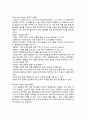 Aphasia & Apraxia & Agnosia 정의 종류 평가 치료에 대해 12페이지