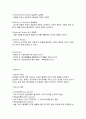 Aphasia & Apraxia & Agnosia 정의 종류 평가 치료에 대해 13페이지