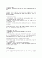 언어장애 Aphasia 정의 평가 소개 조사 3페이지