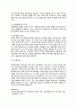언어장애 Aphasia 정의 평가 소개 조사 7페이지