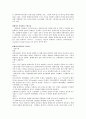 컨테이너 터미널 2페이지