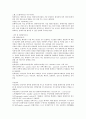 컨테이너 터미널 3페이지