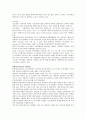 컨테이너 터미널 4페이지