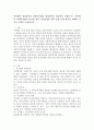 시민법의 형성과정과 사회복지법의 형성과정을 정리하여 나열한 후, 시민법과 사회복지법의 비교를 통한 상호관계를 통한 관점 중에 하나를 택해서 자신의 의견을 서술하시오 2페이지