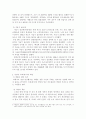 방송통신대학교/사회복지학개론/세월호와 가습기살균제 사건에 대한 개인과 사회의 책임론 3페이지